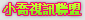 情色dvd